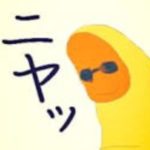 トラベルジャーナ