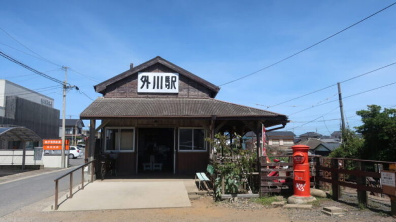 終点の外川駅