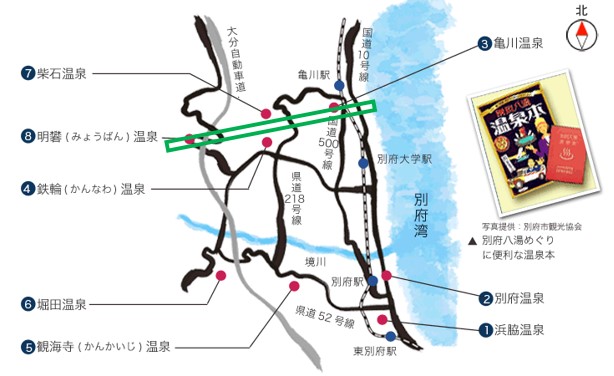 ブラタモリ別府温泉 別府温泉の歴史 地形 観光ルートまとめ 62 63 とらべるじゃーな 関東圏旅行ブログ