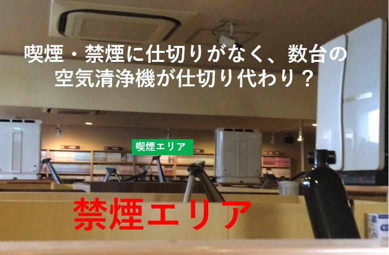 ネカフェおすすめランキング コロナ後にどこが安心 快活クラブ 自遊空間 アプレシオ マンボーなど中身 料金を徹底比較 とらべるじゃーな 関東圏旅行ブログ ネカフェおすすめランキング コロナ後にどこが安心 快活クラブ 自遊空間 アプレシオ マンボーなど中身 料金を徹底比較 とらべるじゃーな 関東圏旅行ブログ