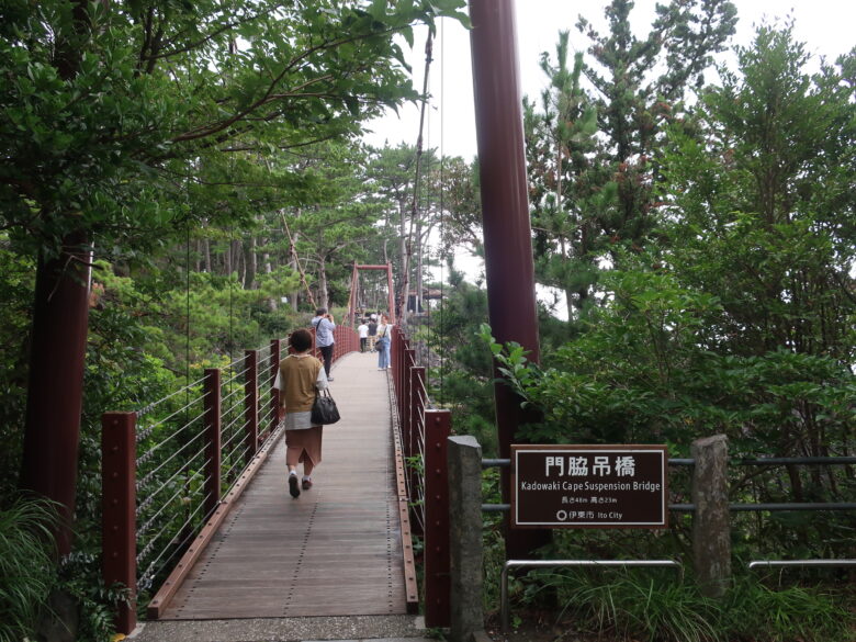 門脇つり橋