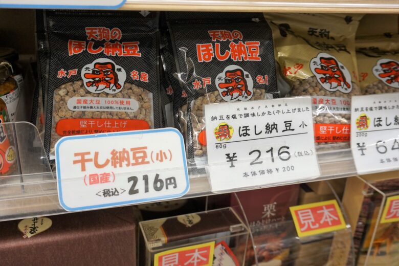 、天狗の干し納豆(小・216円)