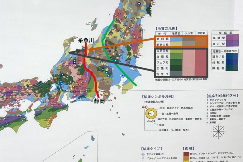 ブラタモリ フォッサマグナ 全ルートをまとめ タモリさんが日本列島の起源を探る 190 とらべるじゃーな エモ静ずらし旅