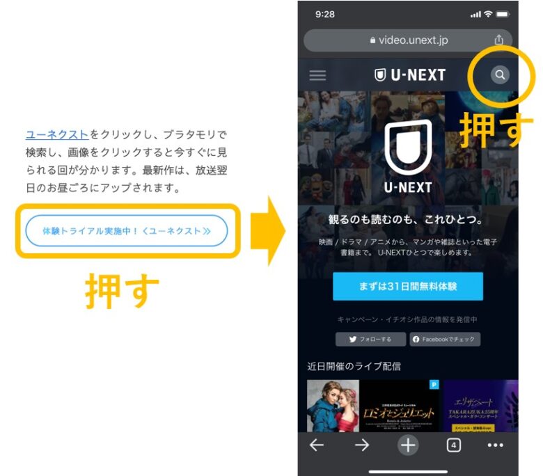 ブラタモリ見逃した 再放送予定 体験視聴もあります 鎌倉殿も初回から とらべるじゃーな 関東圏旅行ブログ