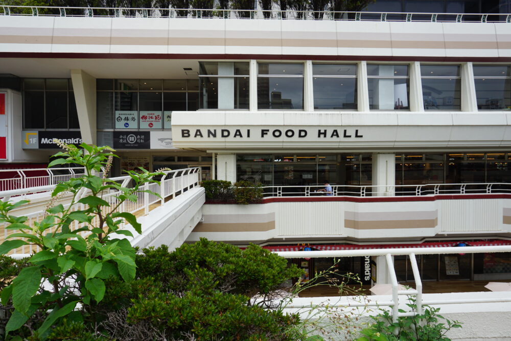 BANDAI FOOD HALL（万代フードホール）