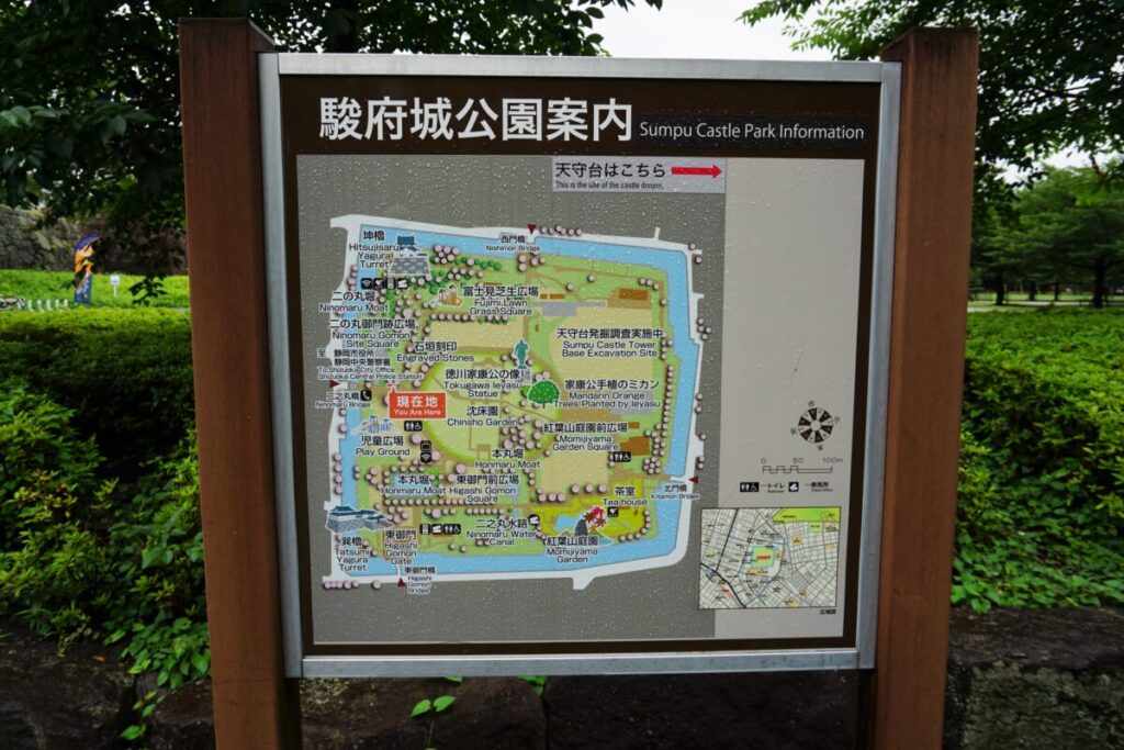 駿府城　マップ