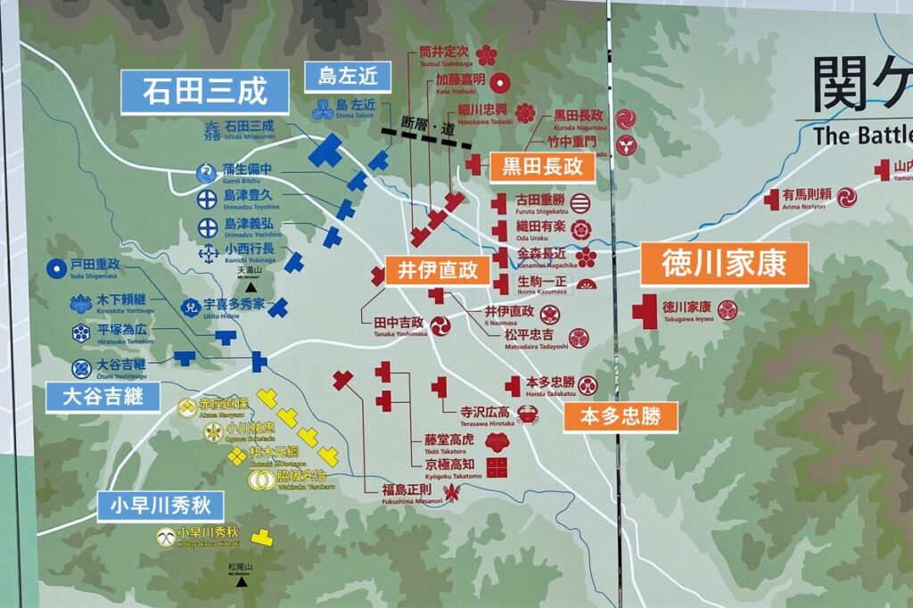 【ブラタモリ関ケ原 全ロケ地】タモリさん、戦いの舞台を探る#239 | とらべるじゃーな! |地理旅・穴場旅