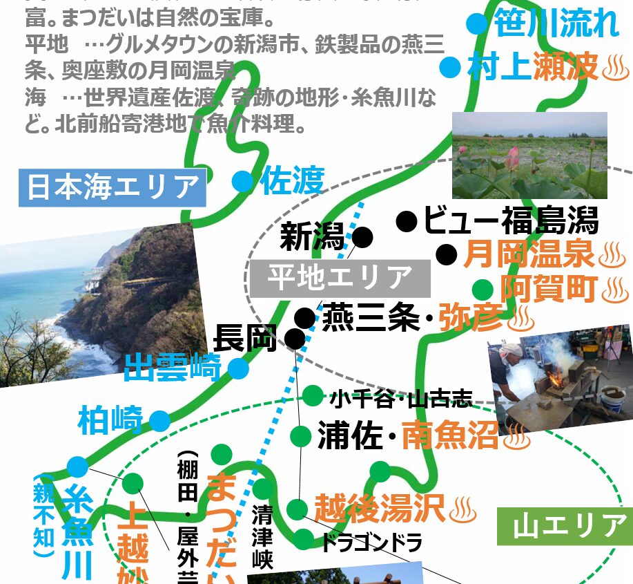 燕 温か (6種類＋レンゲ)×8組 56点
